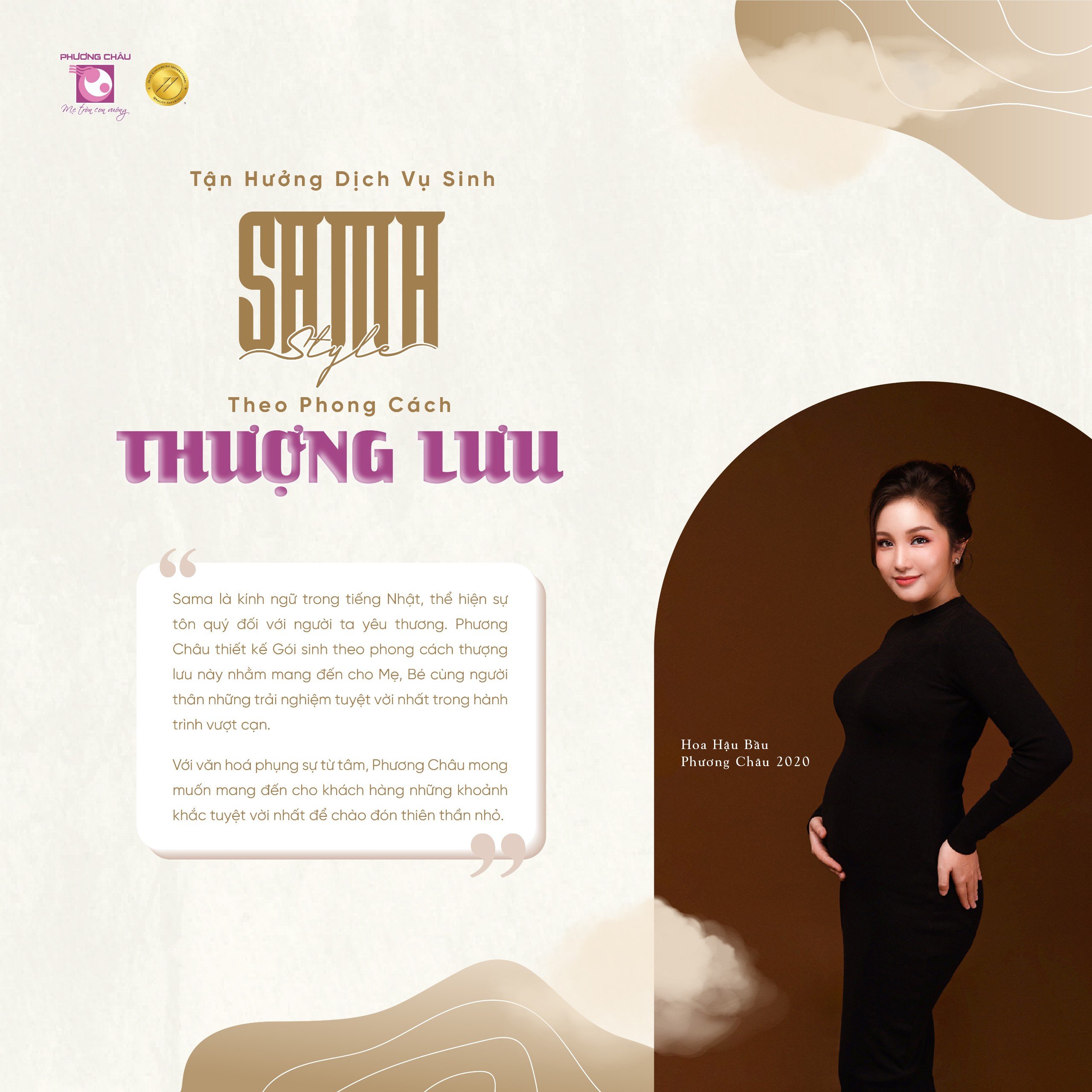 gói sinh, thượng lưu, sama style, sản khoa, phương châu