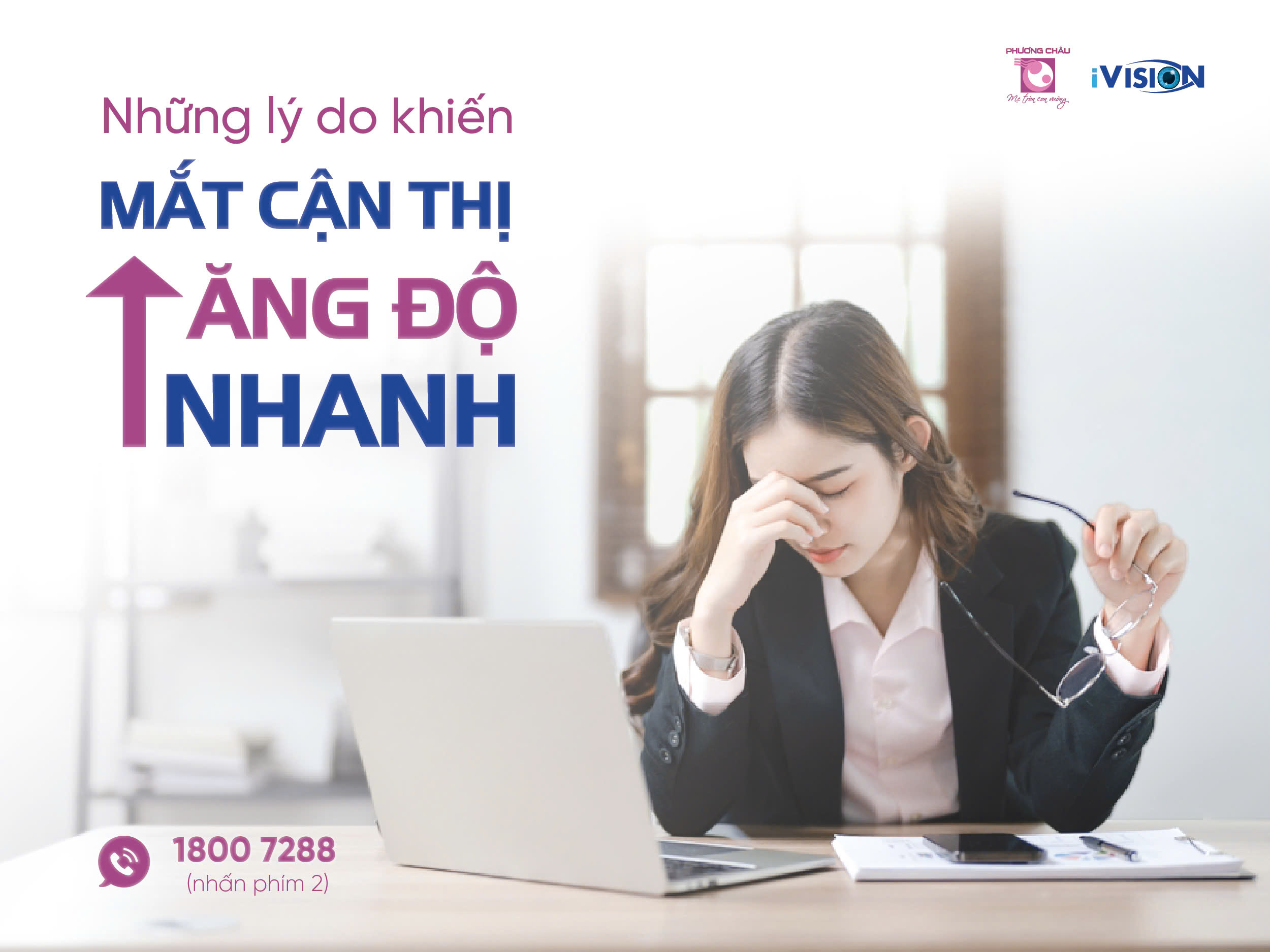 Cận thị là tật khúc xạ phổ biến, ảnh hưởng đến khả năng nhìn xa của mắt